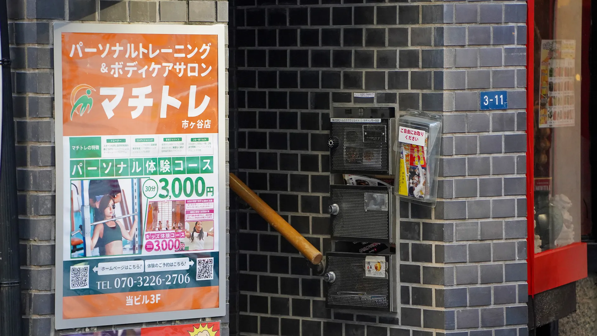 駅から近く通いやすい立地
